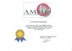 сертификат специалиста по мезотерапии